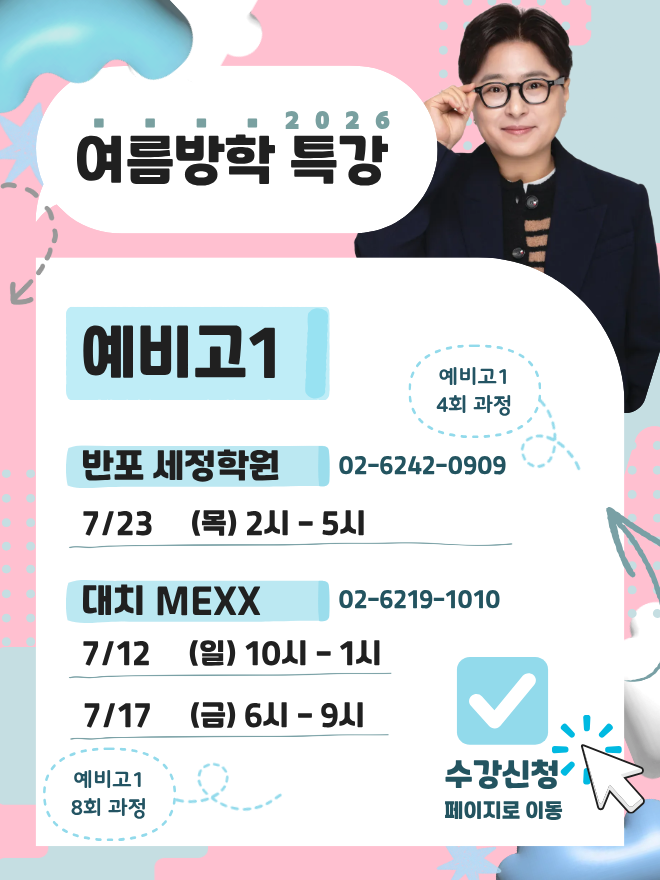 Mobile 메인 이미지 2